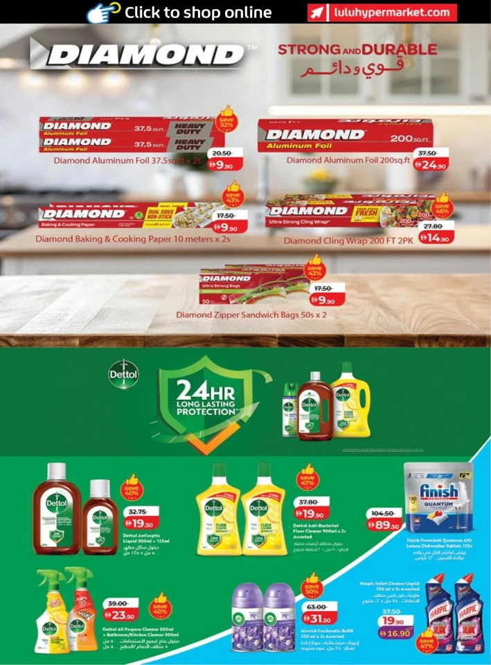 Abu Dhabi & Al Ain Holiday Savers