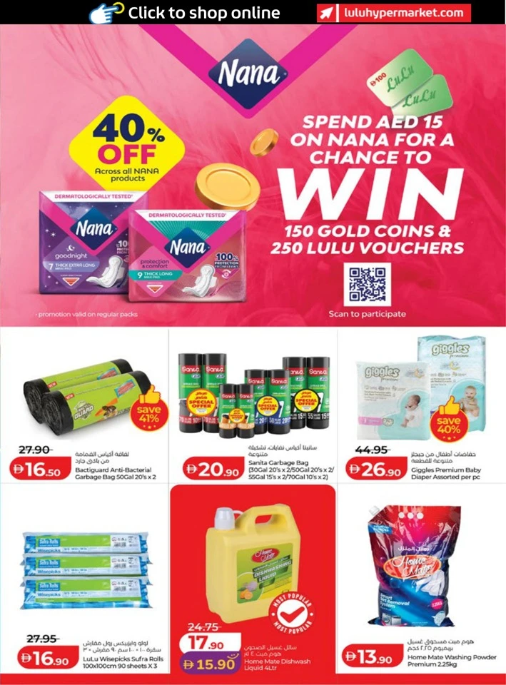 Abu Dhabi & Al Ain Holiday Savers