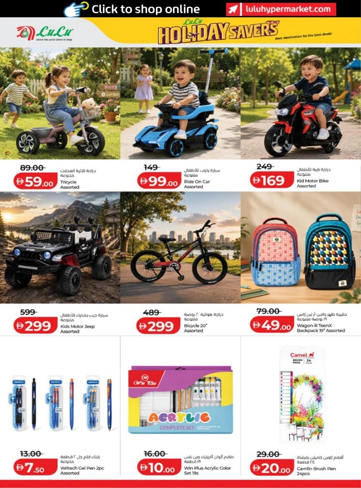 Abu Dhabi & Al Ain Holiday Savers