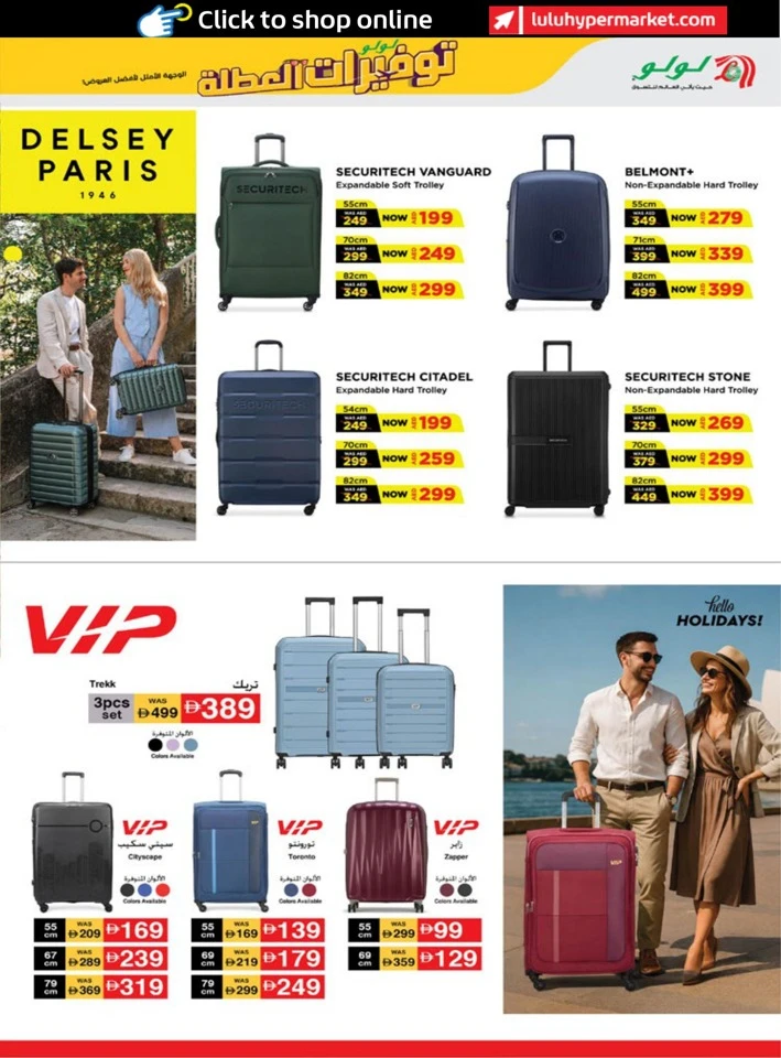 Abu Dhabi & Al Ain Holiday Savers