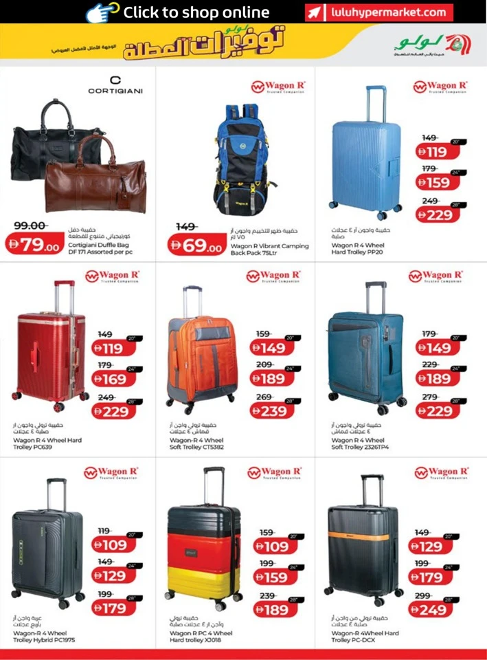 Abu Dhabi & Al Ain Holiday Savers