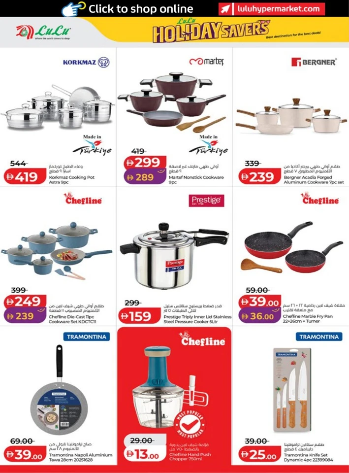 Abu Dhabi & Al Ain Holiday Savers