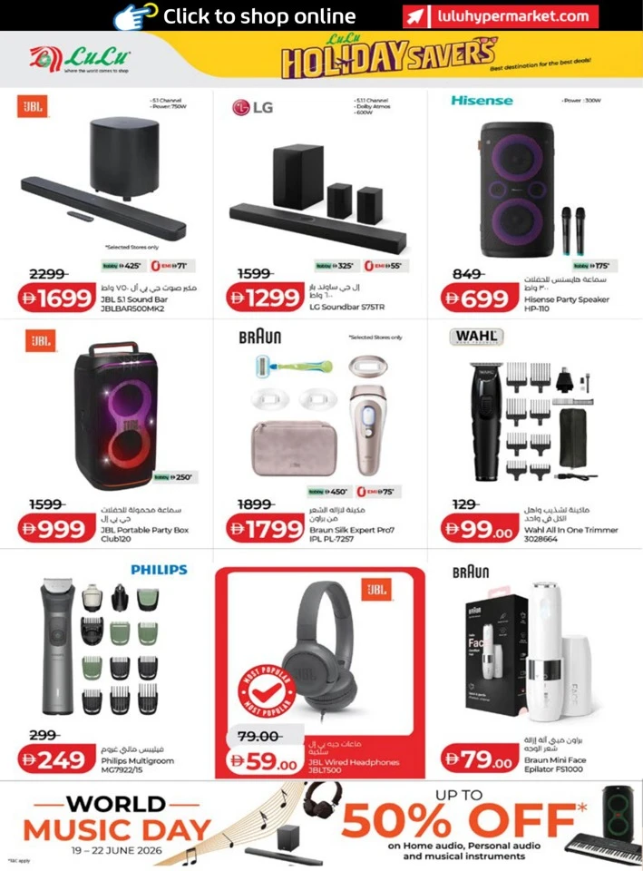 Abu Dhabi & Al Ain Holiday Savers