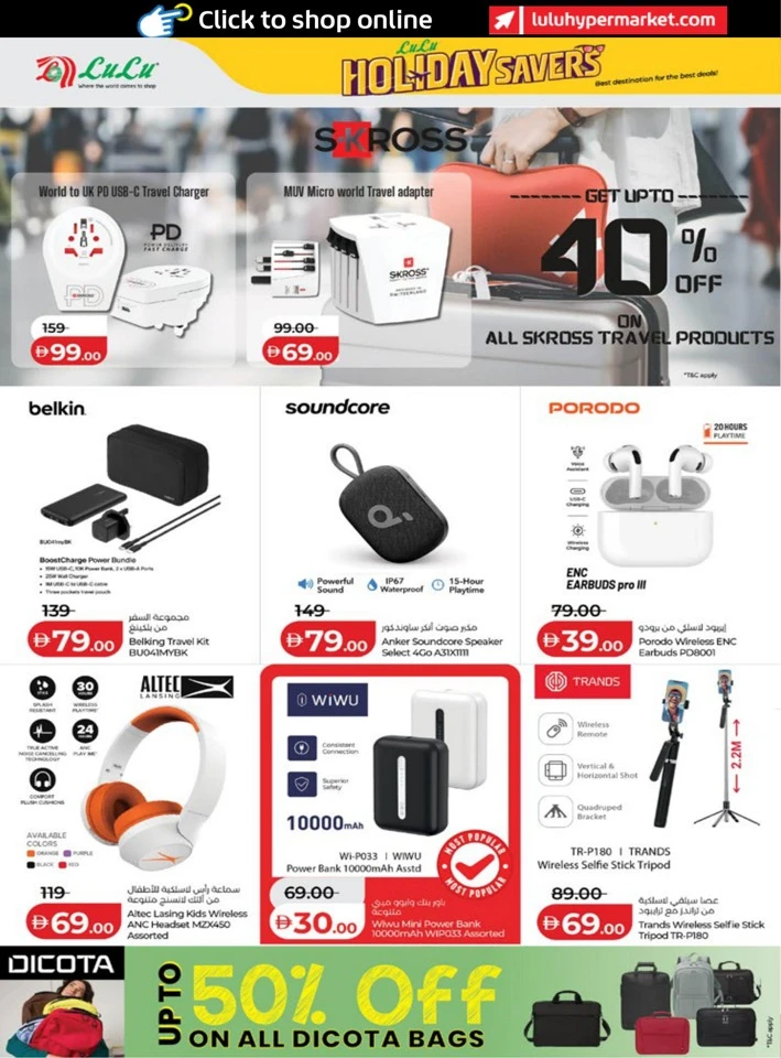 Abu Dhabi & Al Ain Holiday Savers