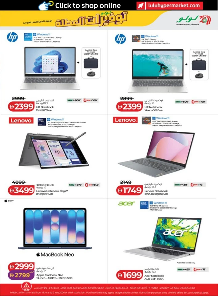 Abu Dhabi & Al Ain Holiday Savers