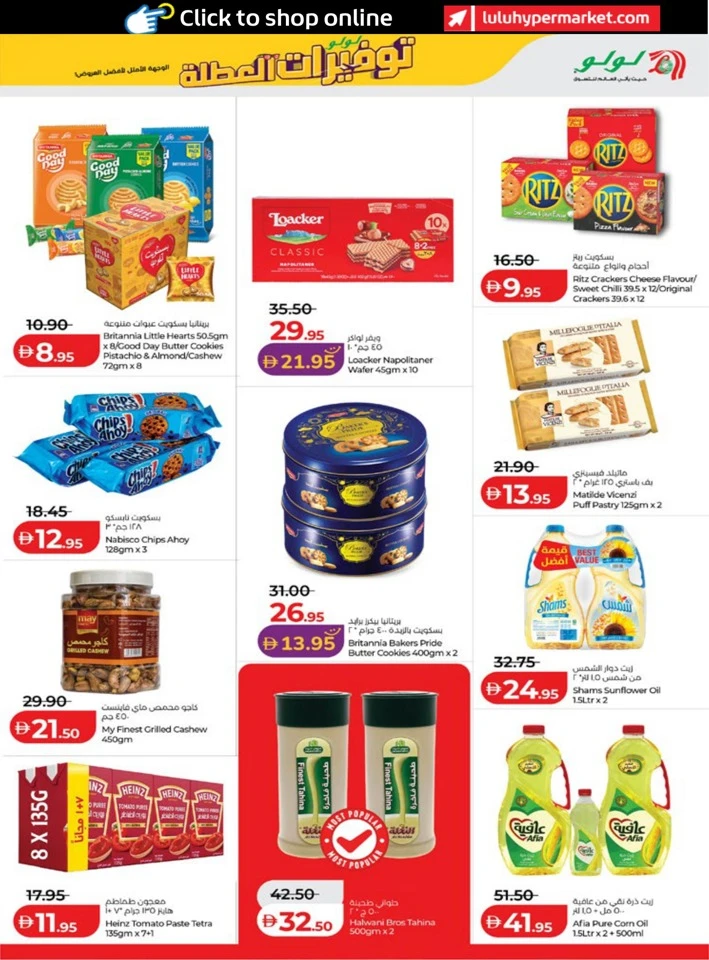 Abu Dhabi & Al Ain Holiday Savers