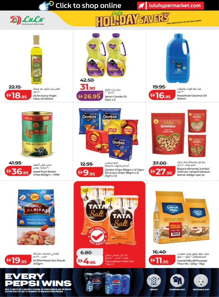 Abu Dhabi & Al Ain Holiday Savers