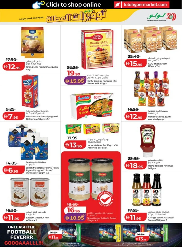 Abu Dhabi & Al Ain Holiday Savers