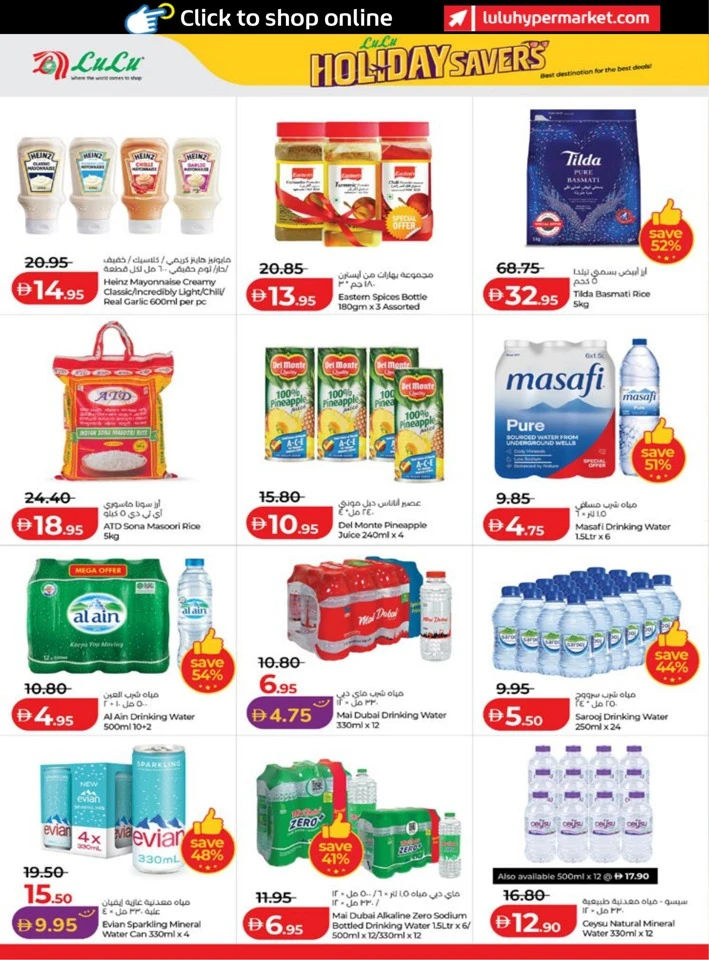 Abu Dhabi & Al Ain Holiday Savers