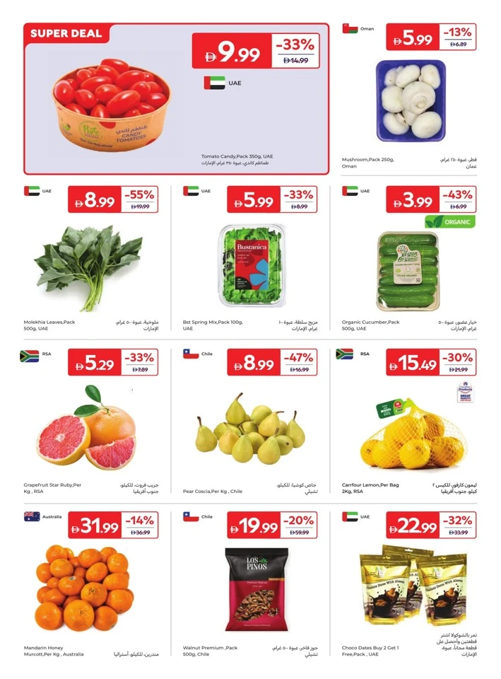 Carrefour Weekly Super Deal