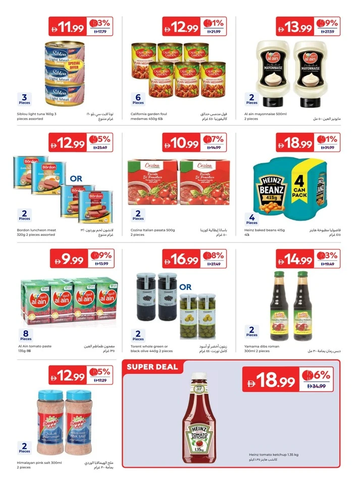 Carrefour Weekly Super Deal