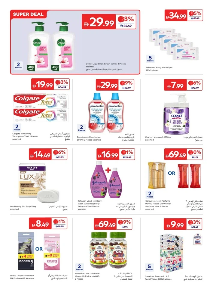 Carrefour Weekly Super Deal