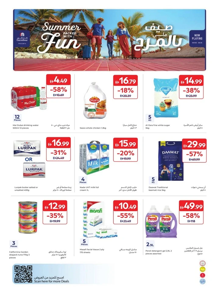 Carrefour Weekly Super Deal