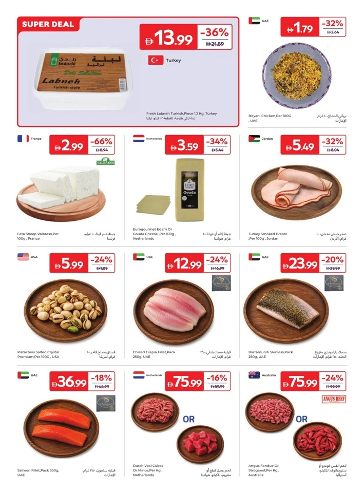 Carrefour Weekly Super Deal