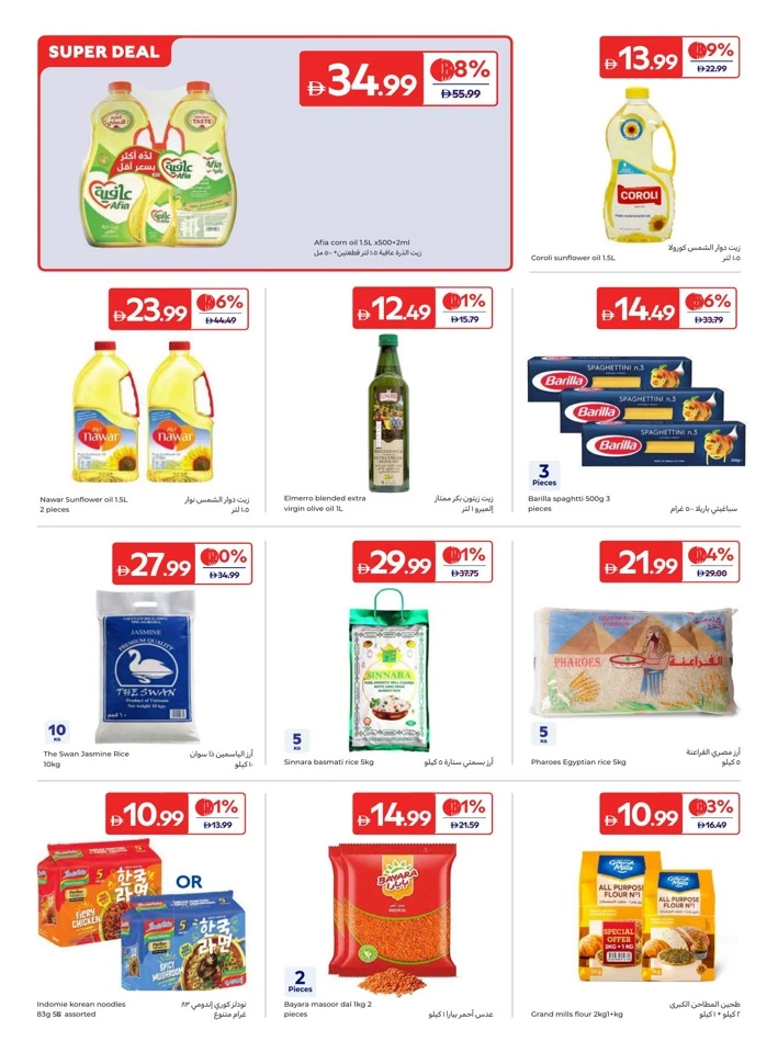 Carrefour Weekly Super Deal