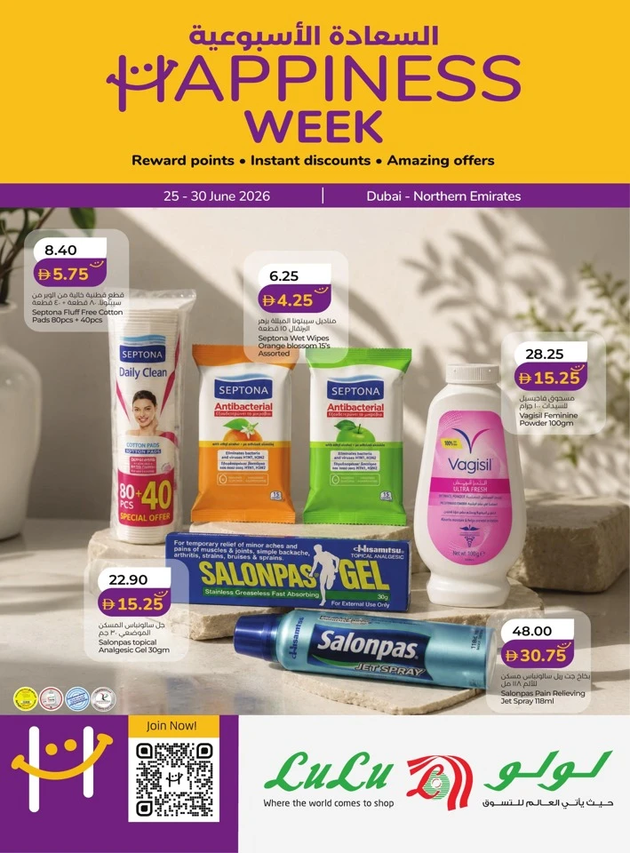 Lulu Happiness Week Sale