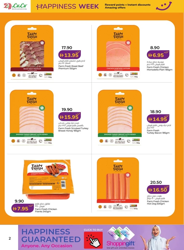 Lulu Happiness Week Sale
