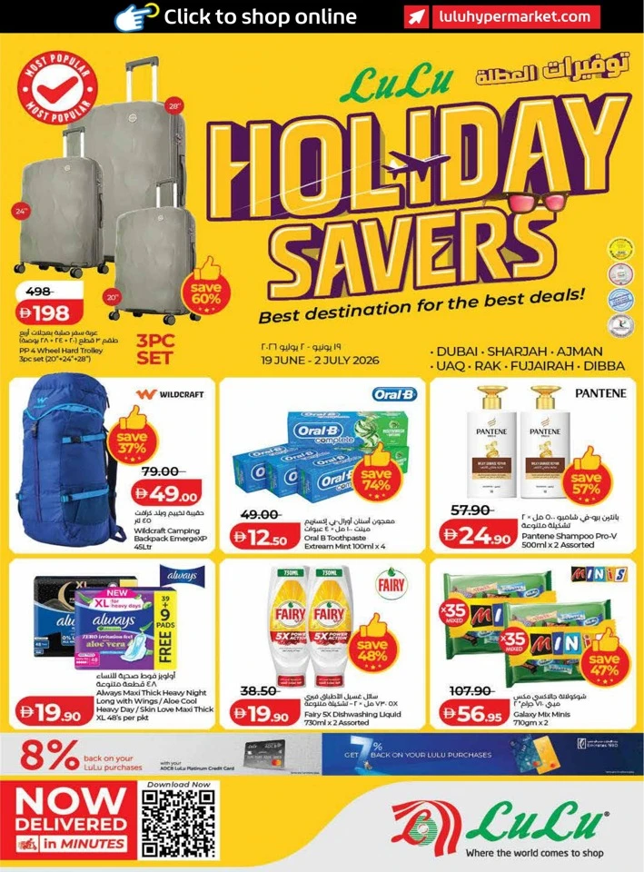 Lulu Holiday Savers Sale