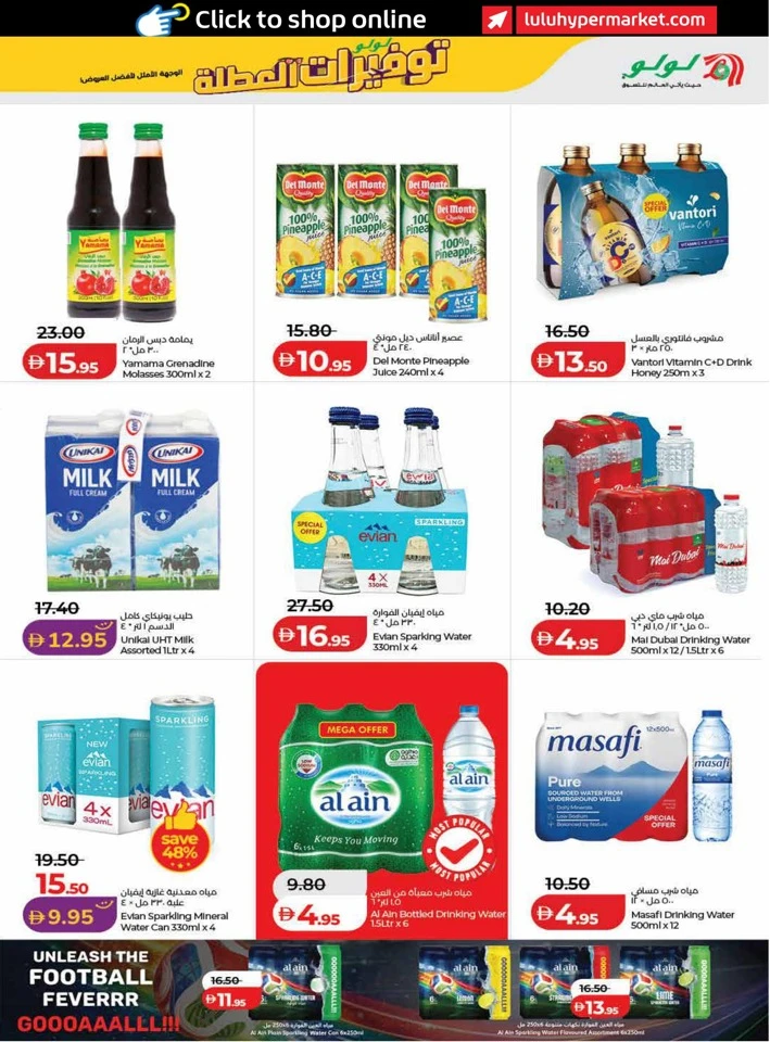 Lulu Holiday Savers Sale