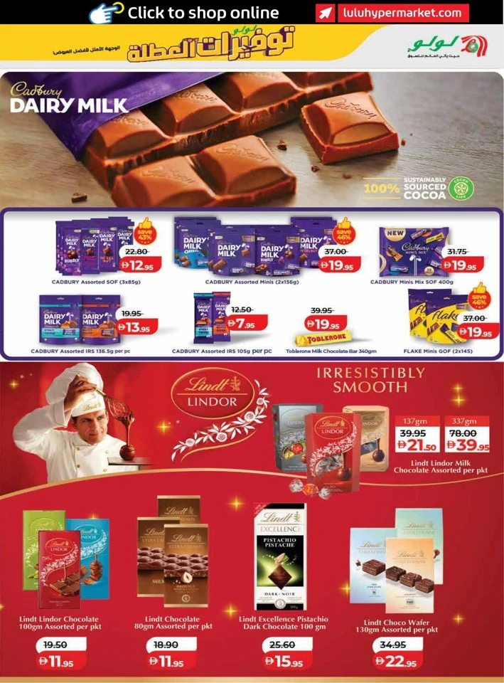 Lulu Holiday Savers Sale