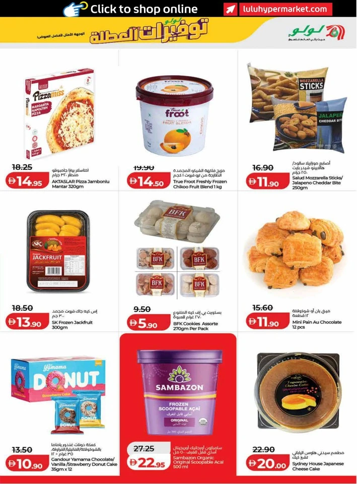 Lulu Holiday Savers Sale