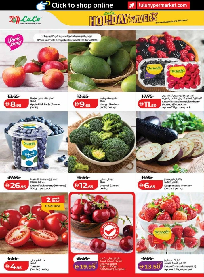 Lulu Holiday Savers Sale