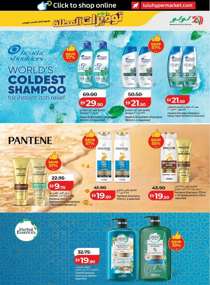 Lulu Holiday Savers Sale