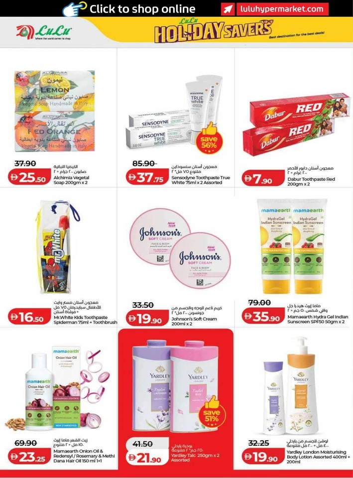 Lulu Holiday Savers Sale