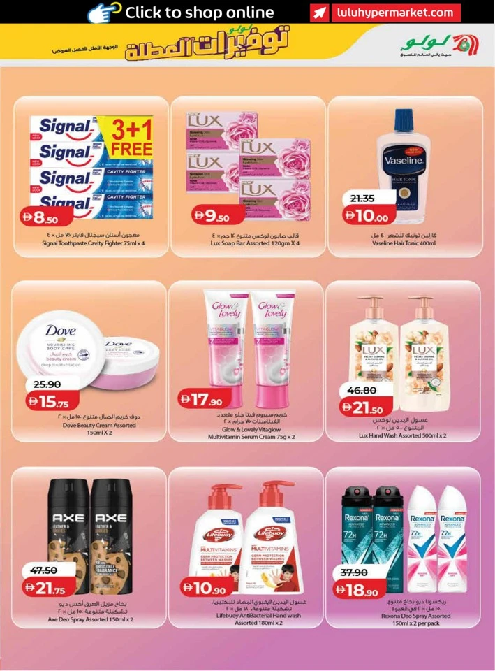 Lulu Holiday Savers Sale