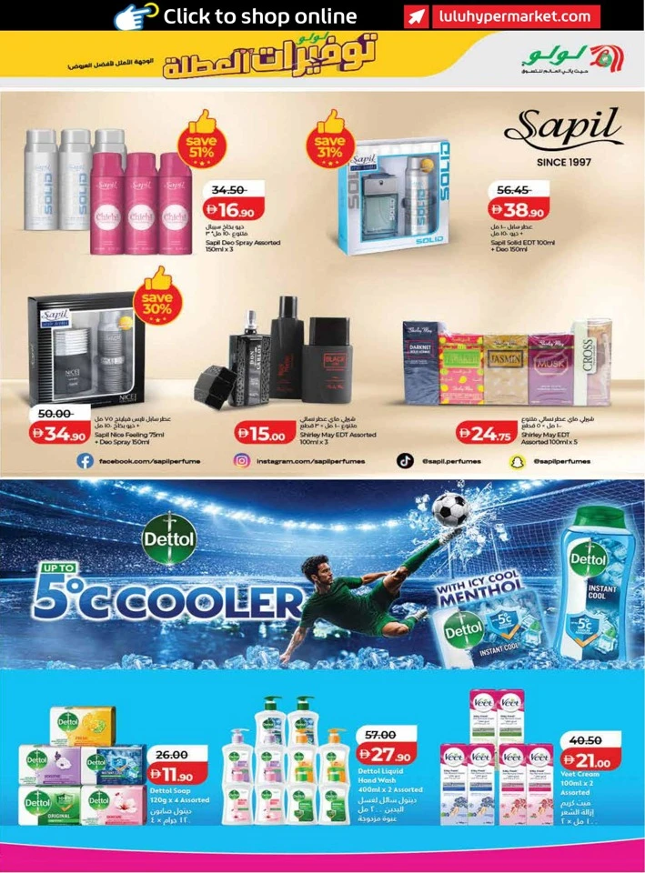 Lulu Holiday Savers Sale