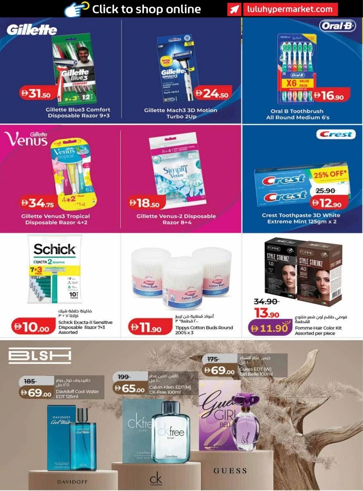 Lulu Holiday Savers Sale