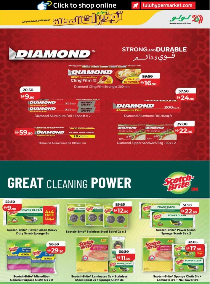 Lulu Holiday Savers Sale