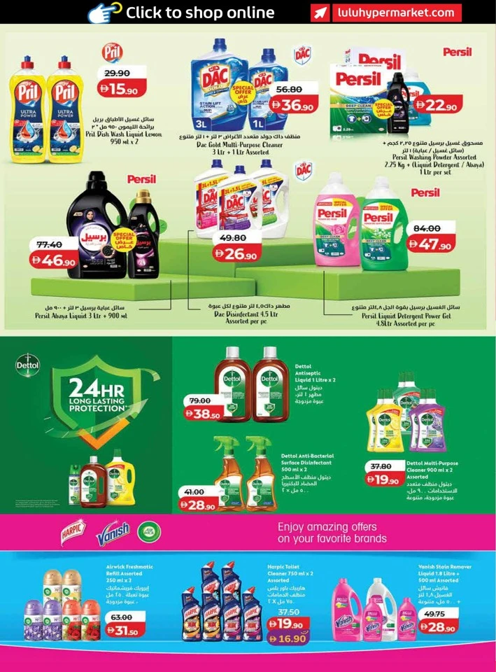 Lulu Holiday Savers Sale
