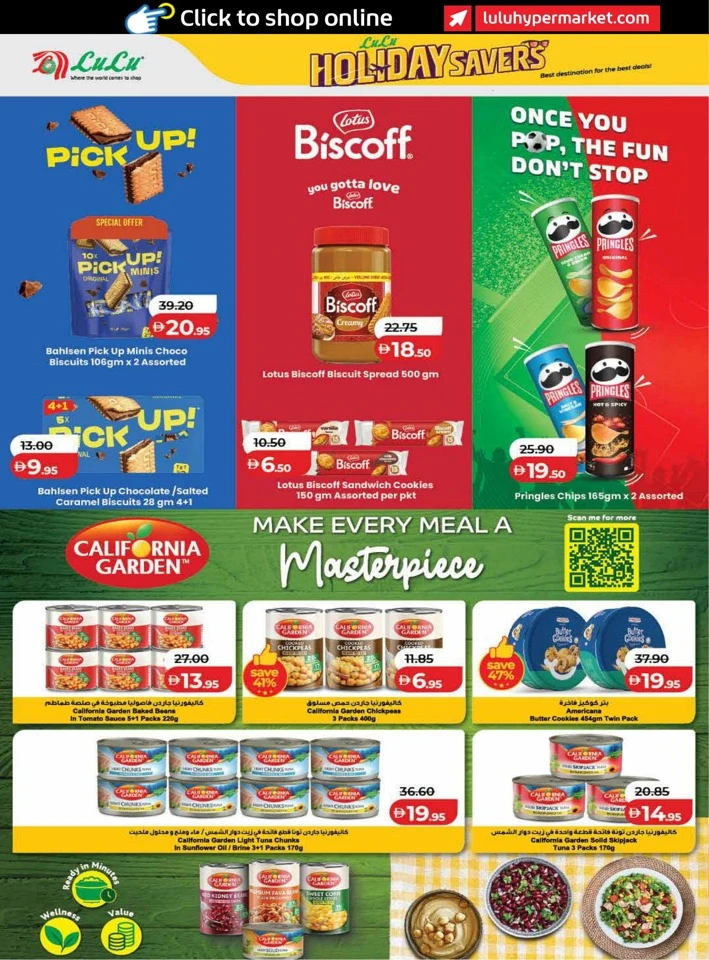 Lulu Holiday Savers Sale