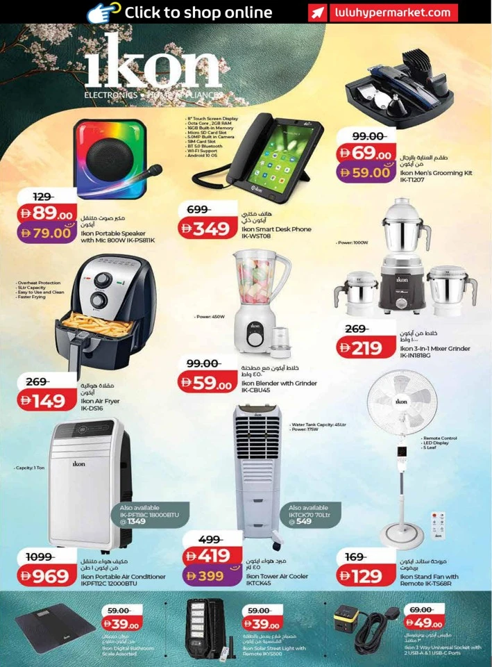 Lulu Holiday Savers Sale