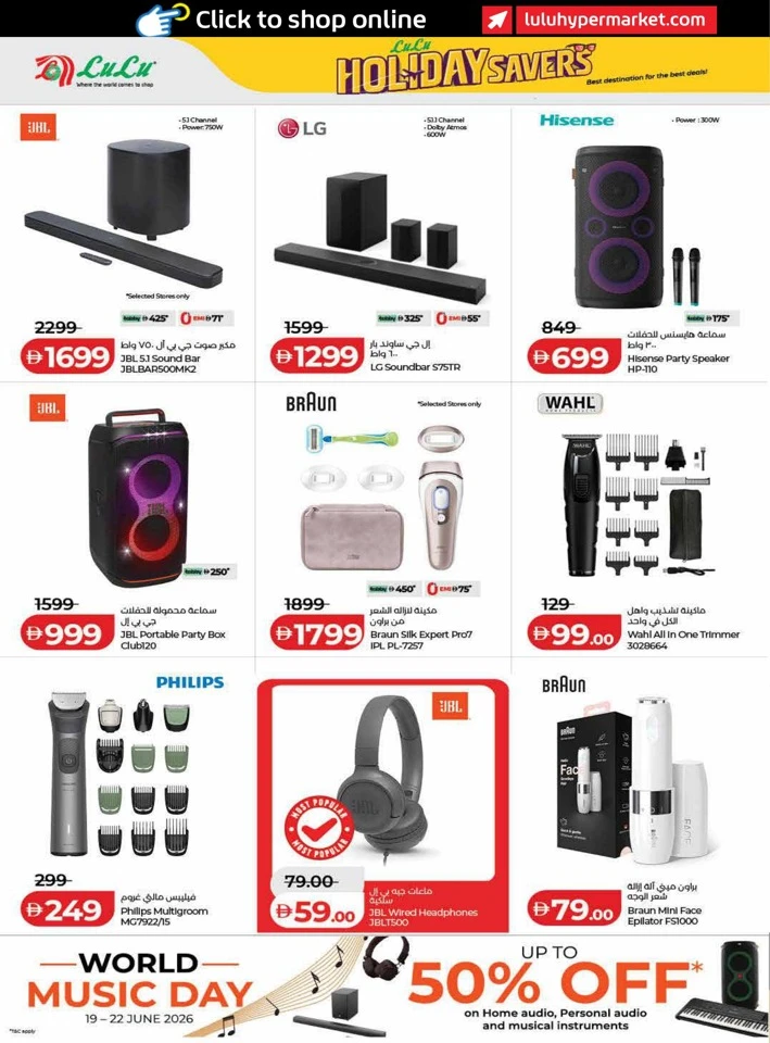 Lulu Holiday Savers Sale