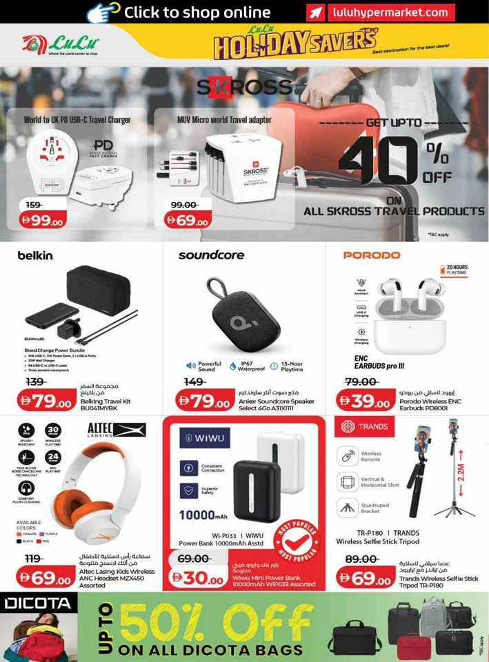 Lulu Holiday Savers Sale