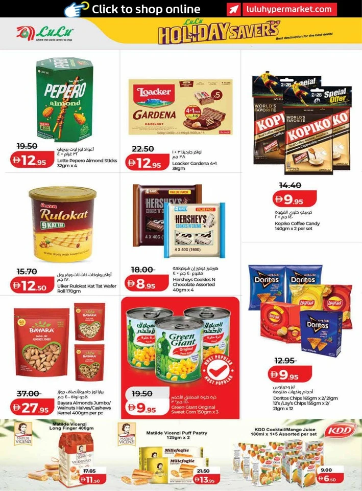 Lulu Holiday Savers Sale