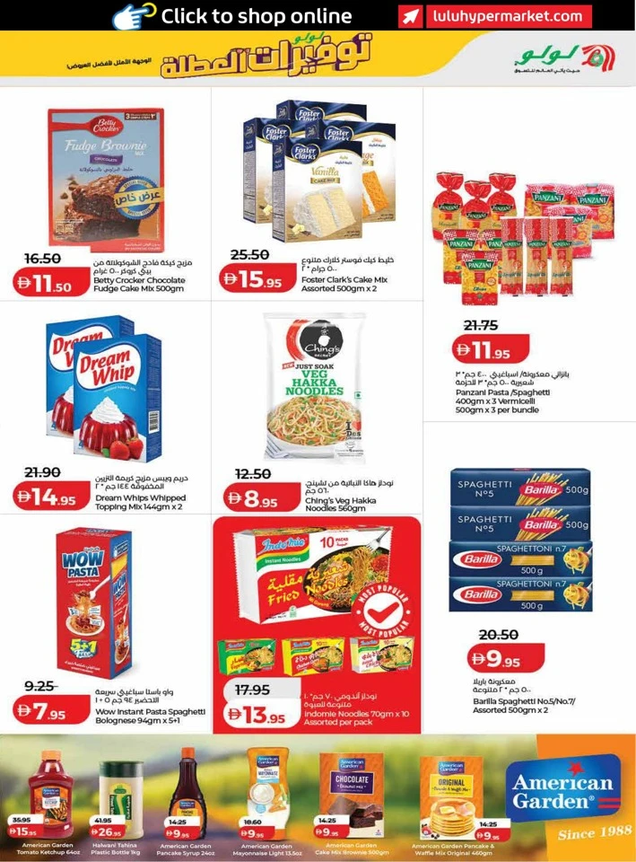 Lulu Holiday Savers Sale