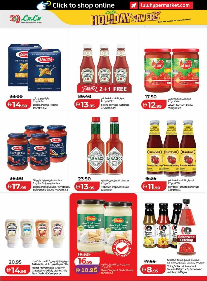 Lulu Holiday Savers Sale