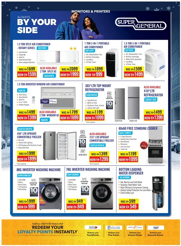 Sharaf DG Subzero Fiesta Offers