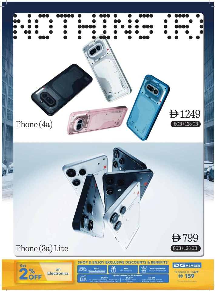 Sharaf DG Subzero Fiesta Offers