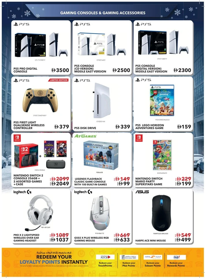 Sharaf DG Subzero Fiesta Offers