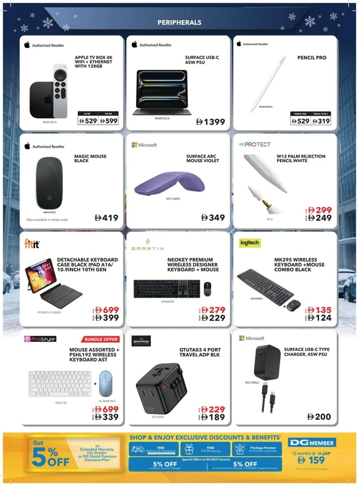 Sharaf DG Subzero Fiesta Offers