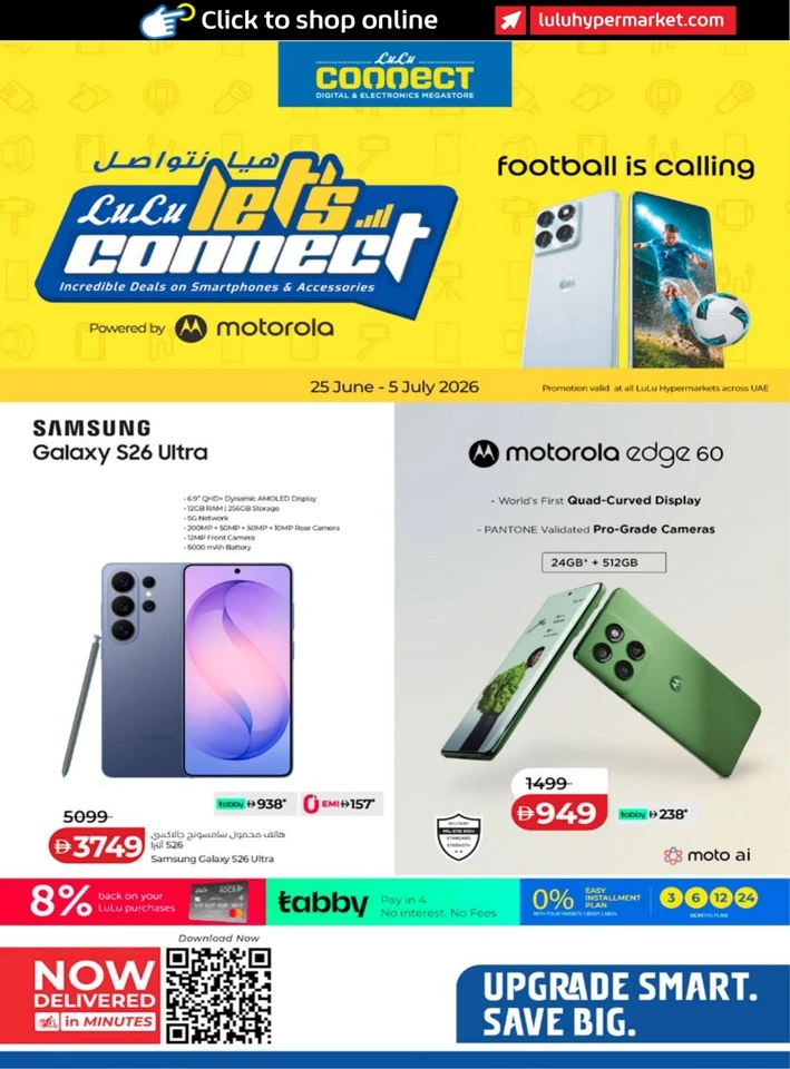 Lulu Incredible Deals
