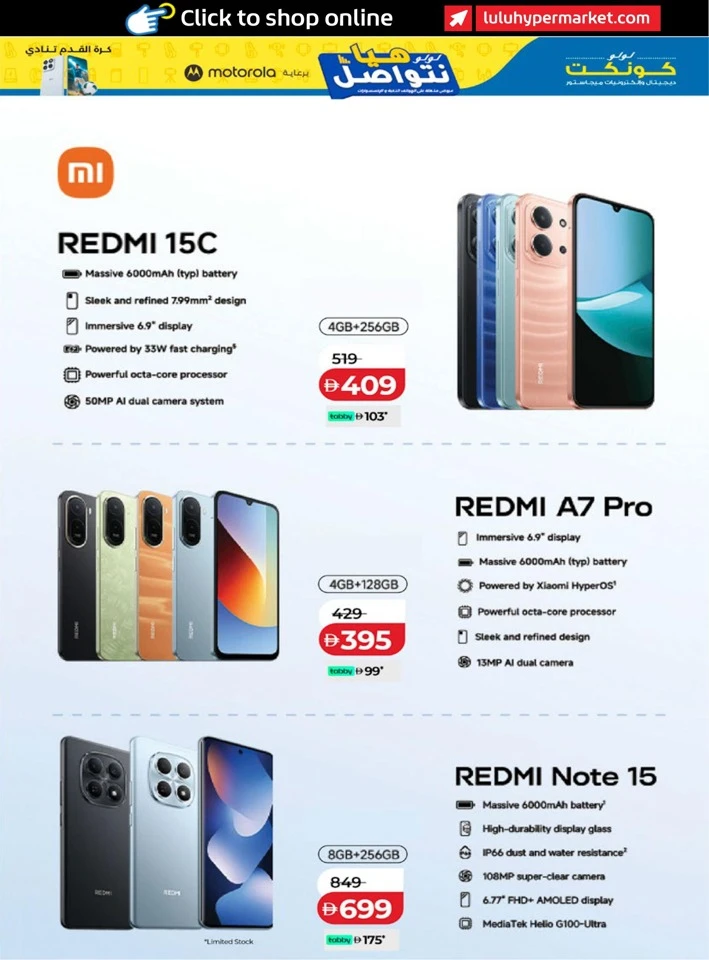 Lulu Incredible Deals