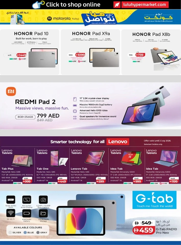 Lulu Incredible Deals