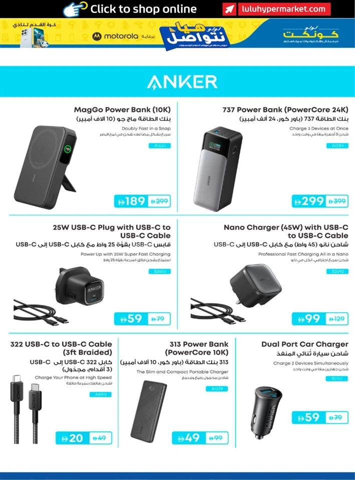 Lulu Incredible Deals