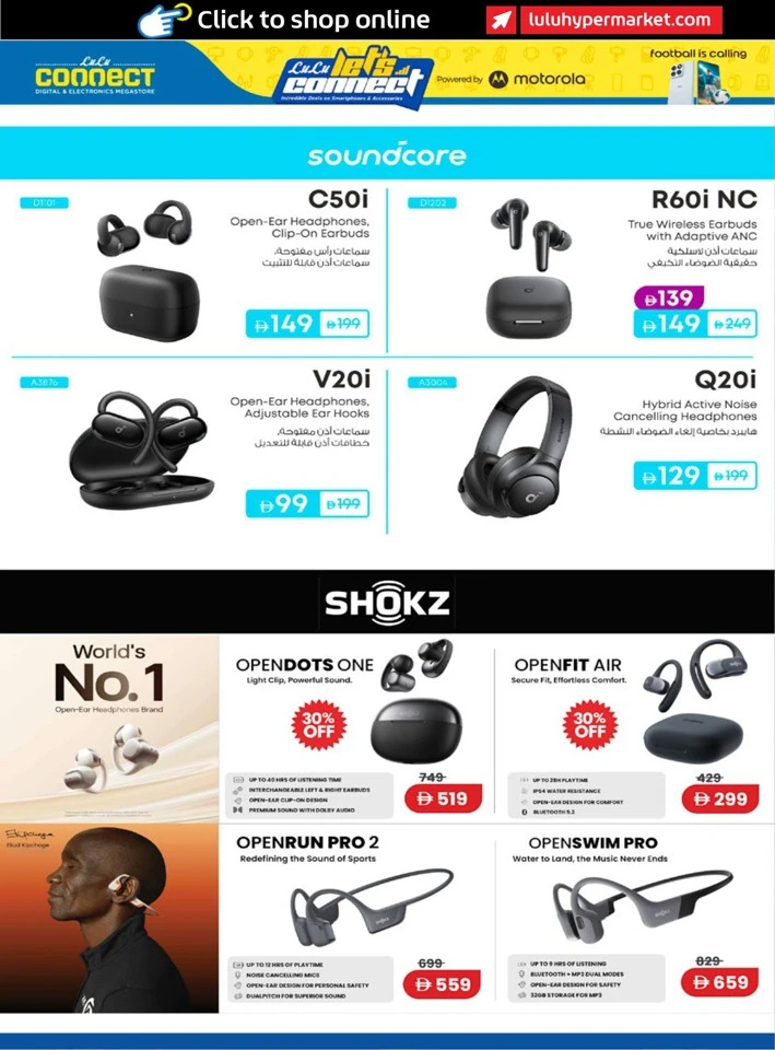 Lulu Incredible Deals