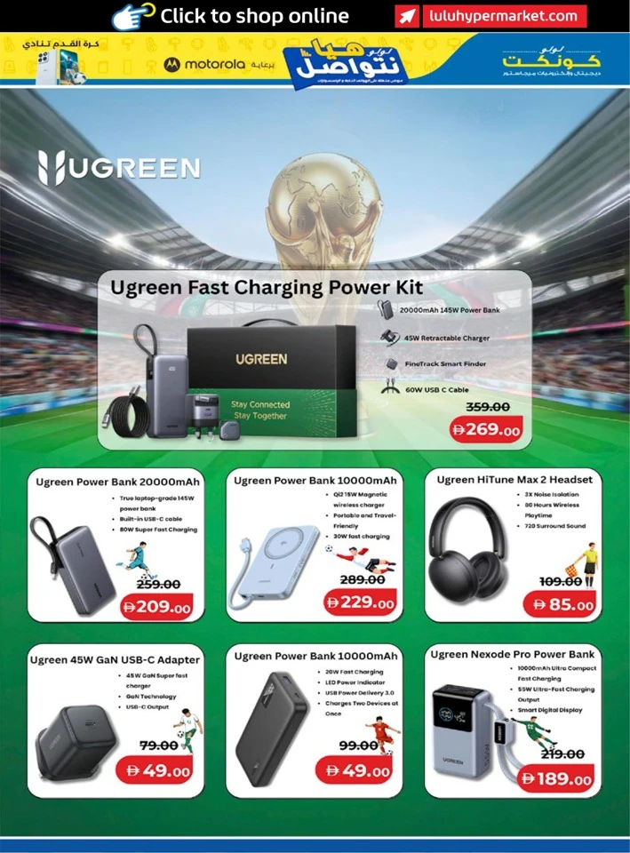 Lulu Incredible Deals